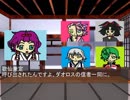 【刀剣乱舞】雅な初期刀と鳥類達でクトゥルフTRPG　反省会【COC】