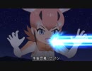 けもフレ2で初代ウルトラマンの最終回
