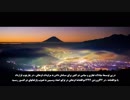イラン・日本外交関係樹立90周年記念動画