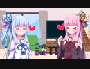 【競馬】琴葉姉妹の馬券生活　第2レース　前編