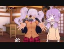 【閃乱カグラ Burst ReNewal】Vtuber風結月ゆかりおっぱいにんじゃばーすとりにゅーある07【ゆかりねっと+facerig】