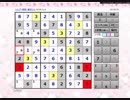 ナンプレとやるだけ　4