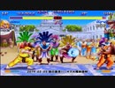 スパIIX 西日暮里バーサス火曜東西戦 2019/02/05 2/3