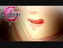 浮気と羊とキャサリンと【実況】Part3