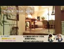 ファミレス＊ラジオ　vol.70
