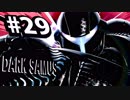 【実況#29】全キャラVIP入り目指スマ！！【ダークサムス-完】