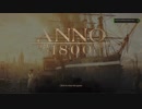 【ゆっくり実況】Anno1800 Closed Beta シングルプレイ 1/2