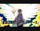 【MAD】許せない結末を【新約とある魔術の禁書目録】