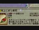【初見実況】仕事の息抜きバテンカイトス part49