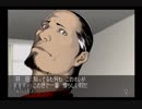 人生初の推理ゲーム「クロス探偵物語」part20