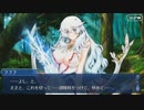 #41【FGO】三章、友人に脅迫されにわか実況プレイ。