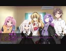 【COCTRPG】琴葉卓リプレイ腕に刻まれる死 Part0【ボイロTRPG】