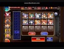 【千年戦争アイギス】受け継がれる意思★3　七六ユニットのみ