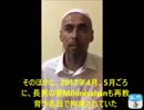 親族が強制収容所に入れられたウイグル人たちの証言　その64