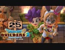 【実況】✡ドラクエビルダーズ2の世界を作るのは俺だ【Part25】