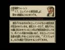 【えがお】タクティクスオウガを実況プレイ　part22