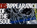 【初音ミク】DISAPPEARANCE OF THE SOUL【オリジナル】