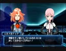 武装神姫BATTLE MASTERS Mk.2 ラストバトル前会話集