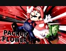 【スマブラSP】カービィ使う人のパックンフラワー【1on1】