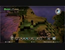 ドラゴンクエストビルダーズ　アレフガルドを復活せよを気ままに遊ぶよ。Part07