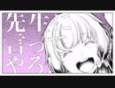 チュルリラ・チュルリラ・ダッダッダ 歌ってみた ひろろ□