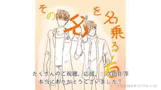 【刀剣CoC】古備前二振「その名を名乗る者」反省会