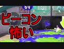 【日刊スプラトゥーン2】ランキング入りを目指すローラーのガチマッチ実況Season10-5【Xパワー2183ホコ】ダイナモローラーテスラ/ウデマエX/ガチホコ