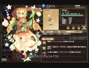 憎き害虫をコロコロするフラワーナイトガール　Part125