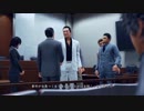 第5回 hiko-lansterと行くJUDGE EYES 死神の遺言
