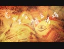 ものまね懐古市場／初音ミク　