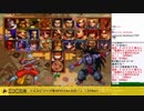 2019-01-15 中野TRF サムライスピリッツ零SPECIAL 交流大会