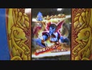 スキャンバトラーズ　レベルボス70in僧侶