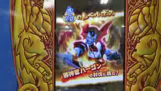 スキャンバトラーズ　レベルボス70in僧侶
