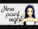三浦あずさ「Nine point eight」