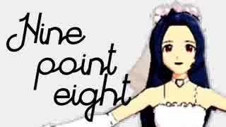 三浦あずさ「Nine point eight」