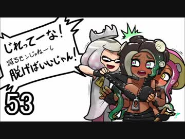 【フェス】キャンピングシェルターでサバイバル53