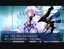 【FGOフルボイス版】マーリン バレンタインイベント【Fate/Grand Order】