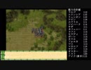 能力値低い順なファイアーエムブレム蒼炎の軌跡 マニアック 26章part2
