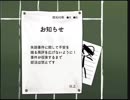 【聖テオフィロ女子高連続■■事件】学校の怪談と生徒失踪の謎 Part.3【実況】