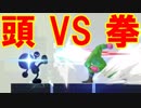 【スマブラSP】気ままに灯火の星やっていくよ　その17【実況】