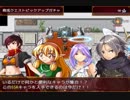 【ガチャで人生を吹き飛ばすだけのＲＰＧ】いつもは無課金勢の自分がヤバいほどガチャを回して冒険するヤバい物語【実況】　その９