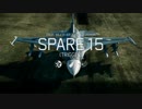 エースコンバット7をプレイしてみました。（PS4版）#06
