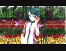 【手書き風MMD」ハートアラモード【初音ミク】