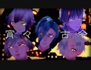 【MMD刀剣乱舞】宵々古今【蛍/鶴/膝/五/髭】