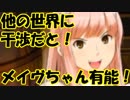 [実況]俺もサーヴァントがほしい！[FGO] #ex346 プリヤコラボ プリズマコーズ その13