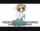 [ギター] スイミー / Every Little Thing (VER:AEGL 歌詞：表示 /カラオケ ベース・ギターのみの構成)