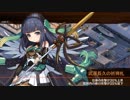 【城プロ音楽変更動画】【第四回名城番付 擬・大将兜合戦の段 難しい】に、ほわわんな城娘たちで挑戦（たすけて松江も～ん！）