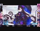 【FGO】  紫式部 マイルーム会話まとめ【Fate/Grand Order】
