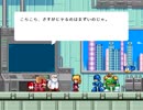 【かぷりこーん】ROCKMEN R2 プレイ動画Part6(終)【ノーマル】