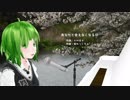 【GUMI】あなたと会えなくなる日【生対応再投稿兼セルフカバー】